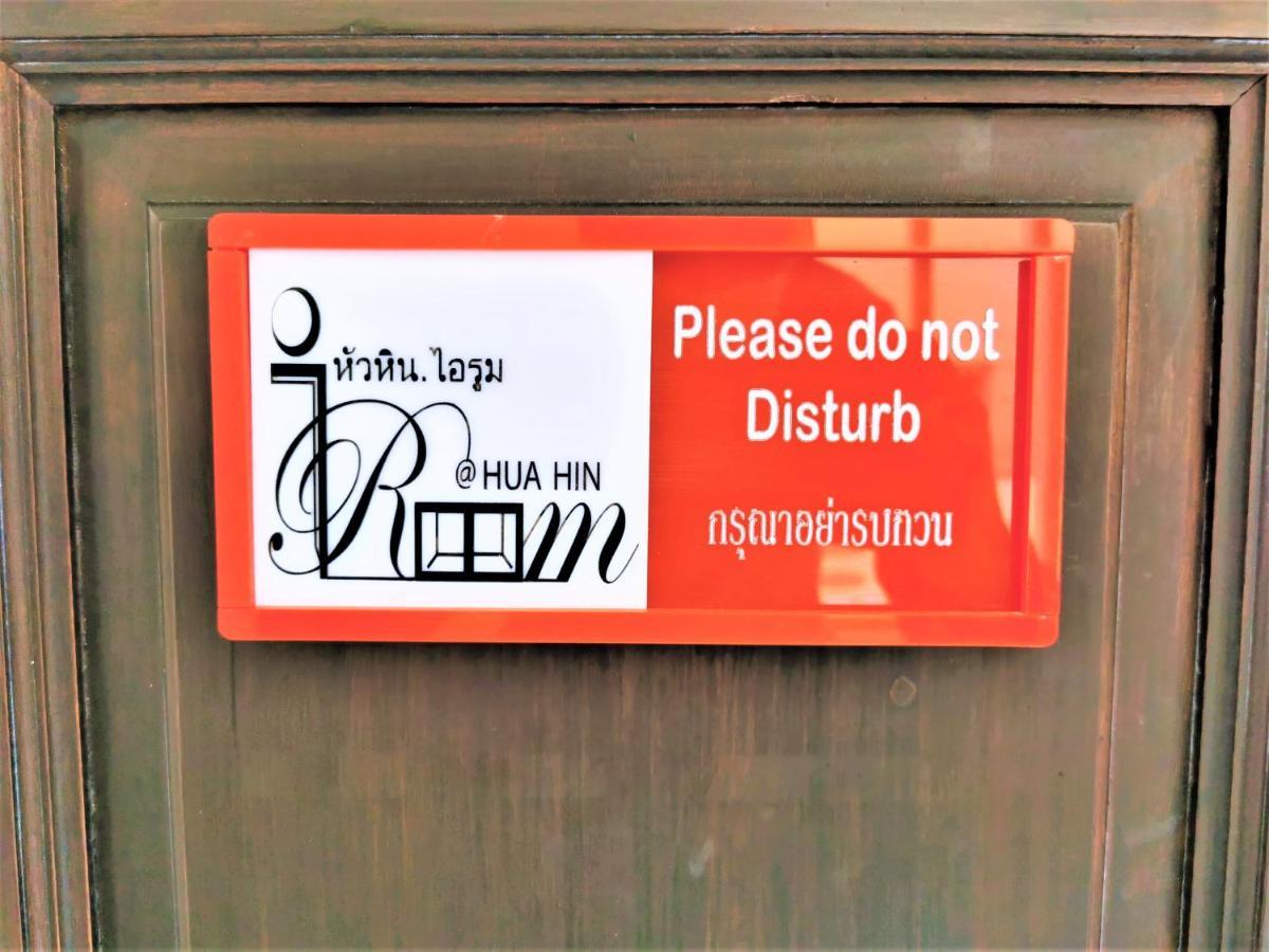 Irooms Hotell Hua Hin